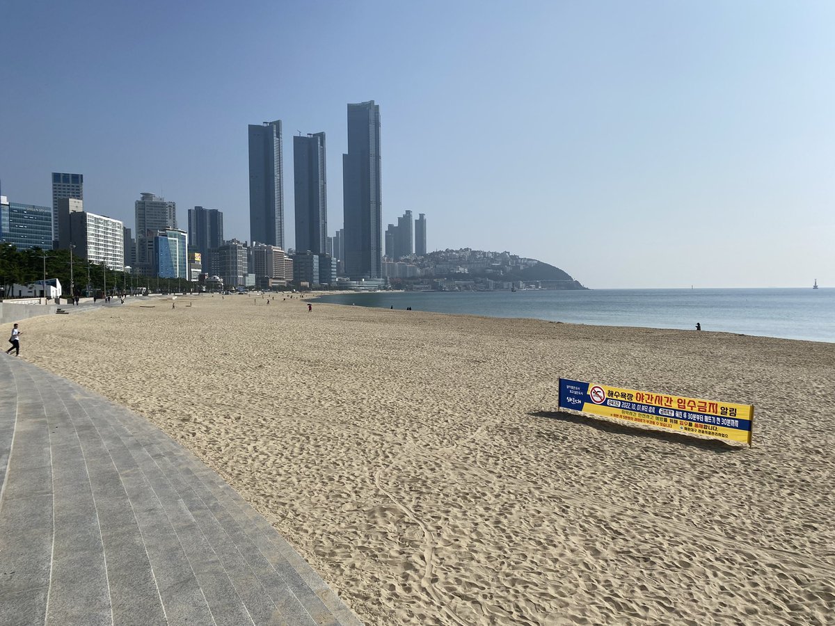 WP_Thompson's tweet photo. Life’s a beach at #apaa2022 #Busan #APAA https://t.co/2rCLqkHJ93