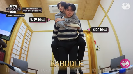 <a href="/M2MPD/">MPD(엠피디)</a> <a href="/Stray_Kids/">Stray Kids</a> #찾았스소장판_1회 #StrayKids #스트레이키즈 
<a href="/Stray_Kids/">Stray Kids</a>  

사랑꾼으로 돌아온 컴백인 만큼 스키즈의 사랑이 듬뿍 느껴지는 찾았슼 ..😍 방송 1시간 내내 한참 웃느라 힘들 정도로 짱재밌었구 캡쳐 네 장면만 고르느라 힘들었ㄸㅑ.. 🥲  다음 편도 너무너무 기대되고 평생 찾았슼 해줬으면 ..🥹🙏❤️