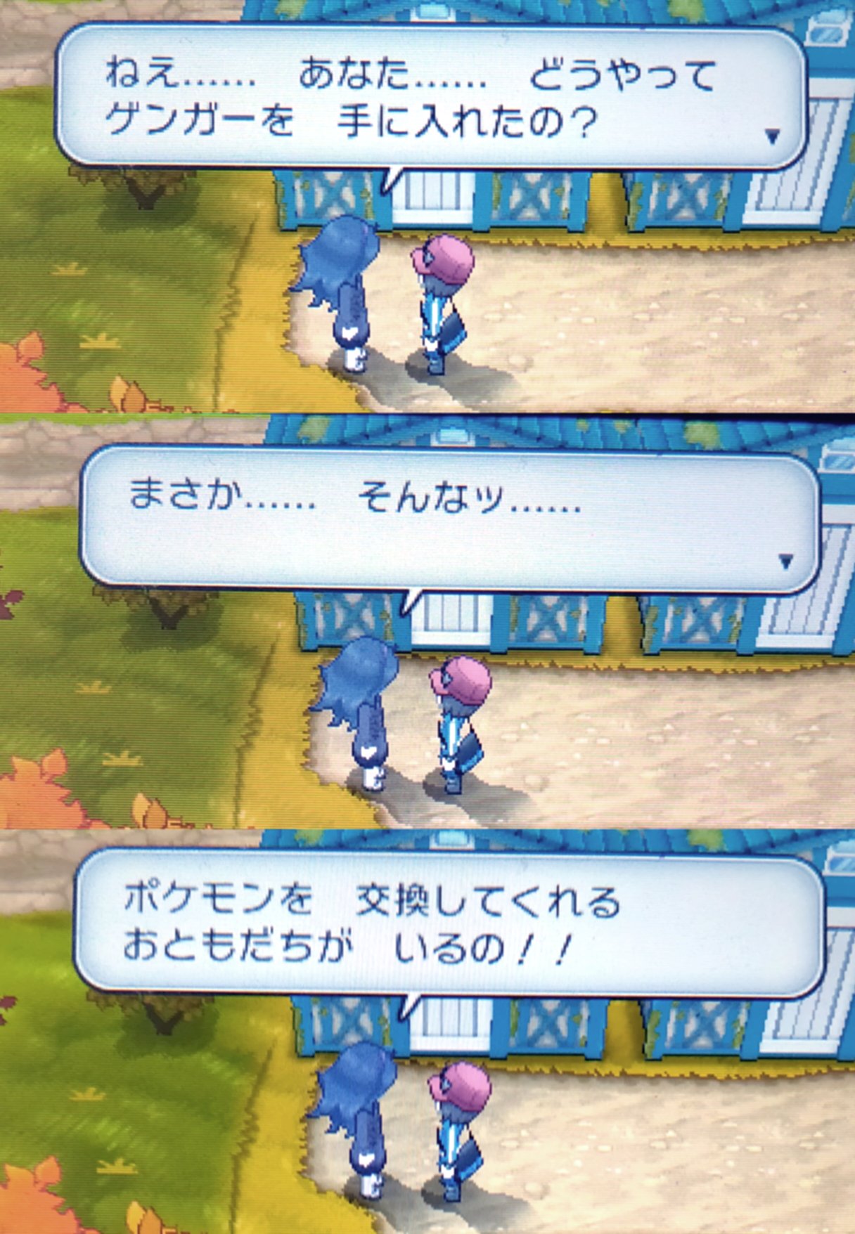 モアタ オマエはゲンガーに通信進化するための友達がいないボッチのオカルトマニア T Co 55wgqhpjxl Twitter