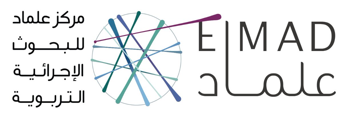 elmadcenter's tweet photo. يسر مركز علماد للبحث و التطوير أن يعلن عن افتتاح مركز علماد للبحوث الإجرائية التربوية

#بحوث #Action_research #Research_in_action https://t.co/rqGlizZYk6
