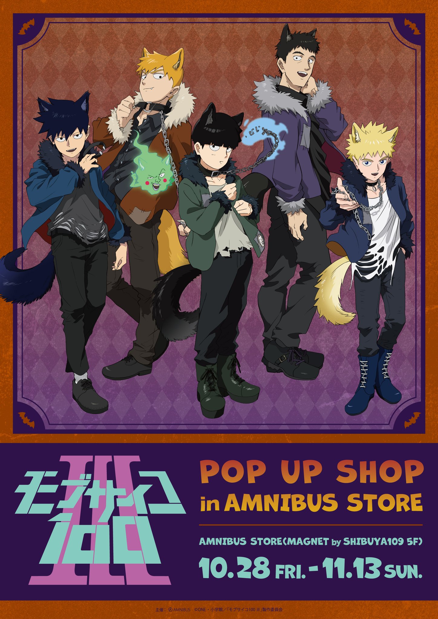 AMNIBUS STORE on X: AMNIBUS STORE on X: