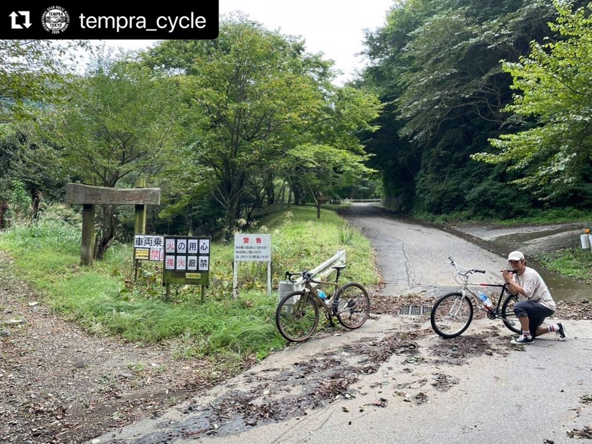 univatsugi's tweet photo. 別日にチャリもやるよーーー！
@tempra_cycle と厚木大学！
テンプラ大学だ！ https://t.co/x2FtnUMPj3