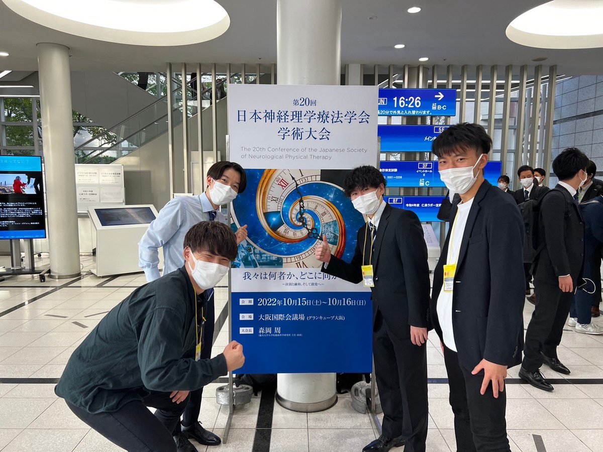 katsuo____pt's tweet photo. 本当に楽しかった！
後輩2人の勇姿も見届けられ、本当に2人とも他施設の先生方と議論し、大きな収穫を得ているかと思います！
@PTtyotto331 、@oo3NCUS5IVkPhN0 
日頃オンライン上でお世話になってる先生方と直接お会いし話することができて本当に嬉しかった😄
来年は自分も発表したい！
＃JSNPT2022 https://t.co/4i2AiB4iU9