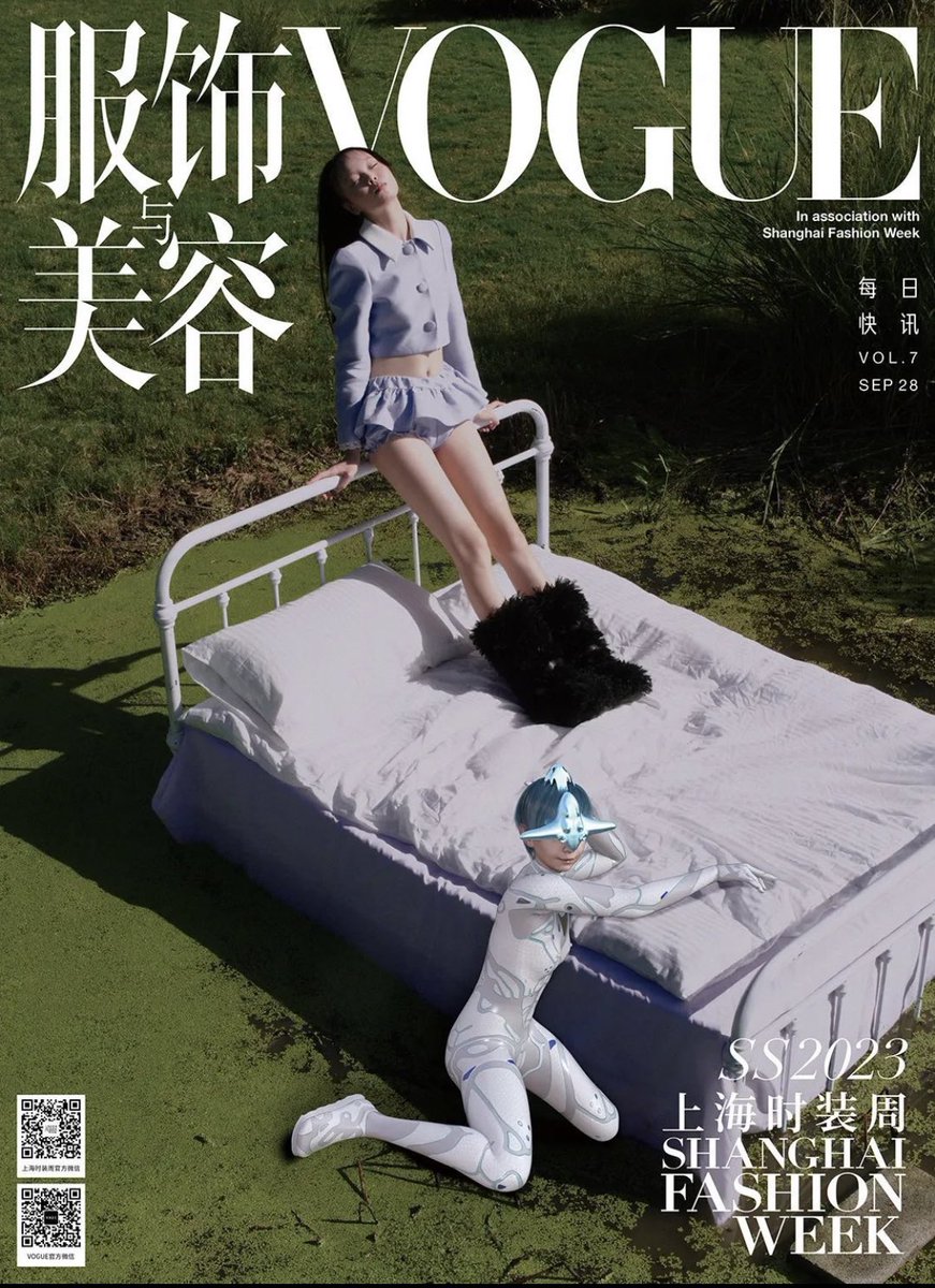 porcel444in's tweet photo. shushu tong ss23 x vogue china september https://t.co/PdEAD87qK4