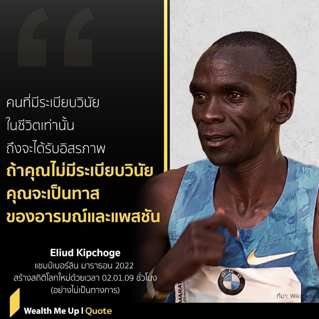 Siratthaya's tweet photo. https://t.co/gTJysG6bQO