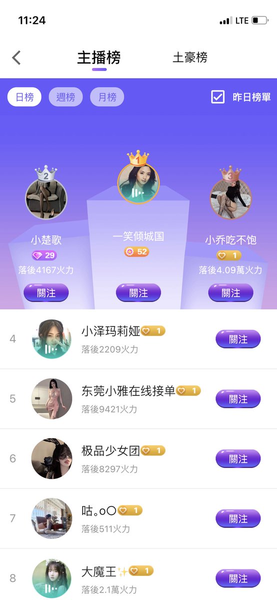 黄播 色播 招募 tweet media