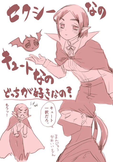 らくがき………. 
