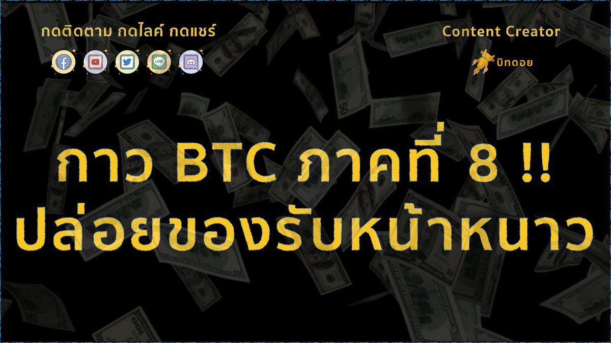 บิทดอย - Bitdroid tweet media