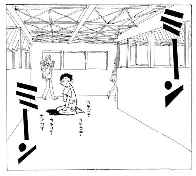宮崎夏次系 初の傑作選『なんかいつかの魔法』発売まであと4日。

#10月21日発売
#あなたはブンちゃんの恋5巻と同日発売 