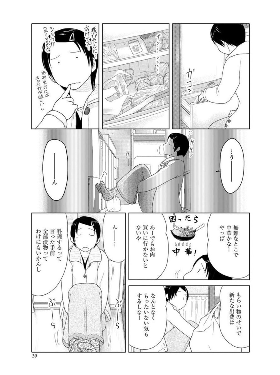 ニコニコカドカワ祭り2022!「34歳無職さん」各電子書籍で半額セール中!
https://t.co/bMR0ySHbv9
https://t.co/q5eAXX2w8R
https://t.co/A5wZI8UELX
https://t.co/hhJm52uBQb