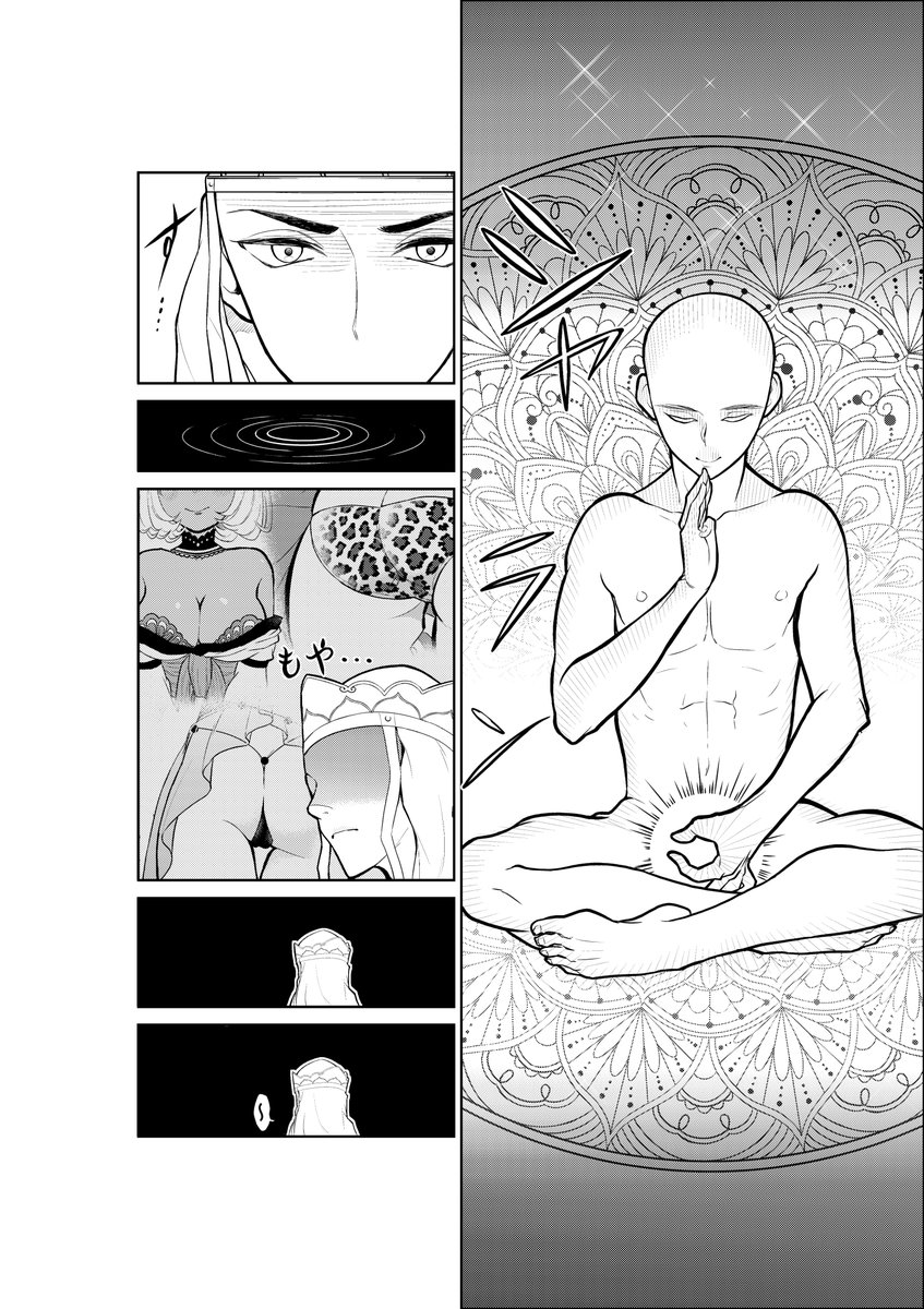 どすけべ西遊記 https://t.co/JeQIAFGsRO 