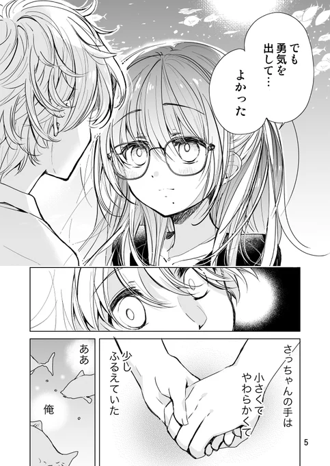 (2/2) 
