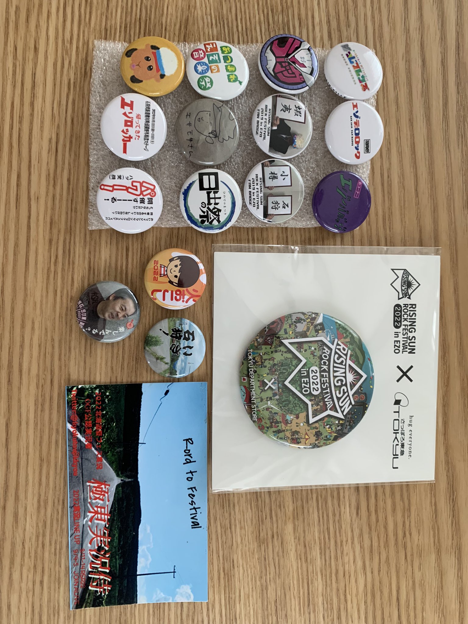 この缶バッジ持っていませんか？-RISING SUN ROCK FESTIVAL in