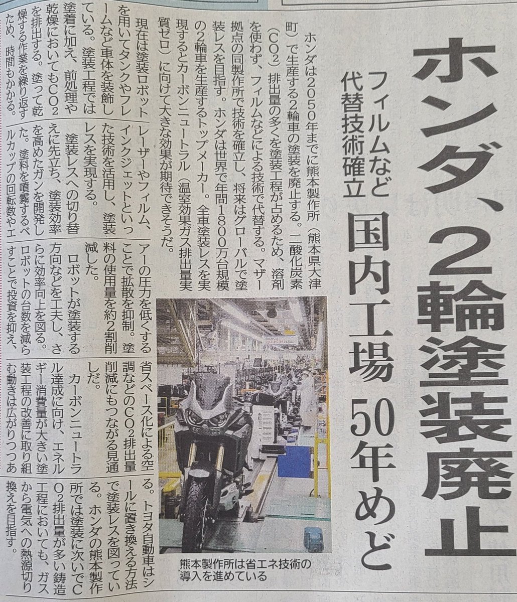 RondineEve's tweet photo. 噂には聞いてたけど、ついにかぁ～ https://t.co/HTBanLRtkf