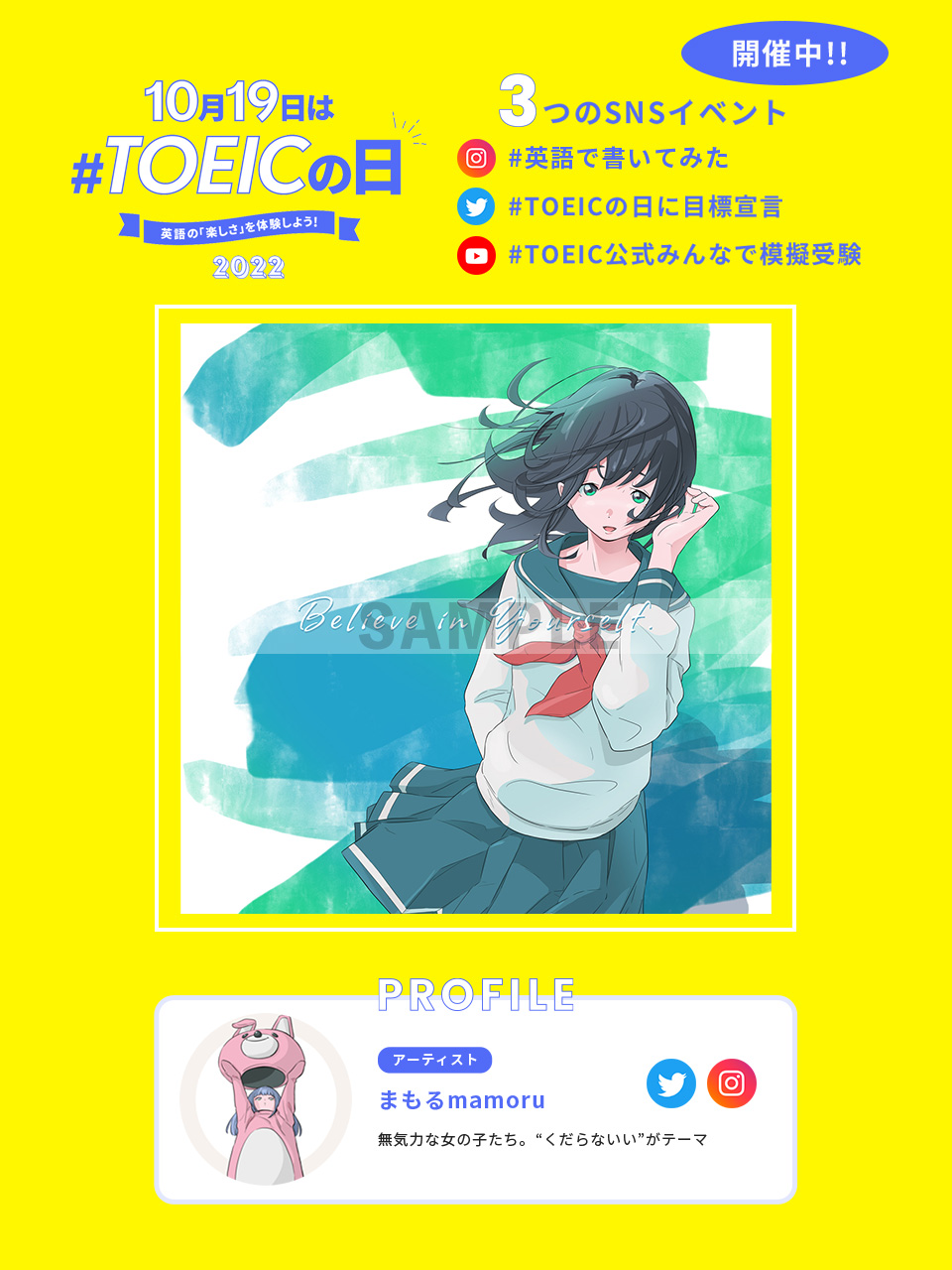 まもる Mamoru Mamoru Kame Twitter