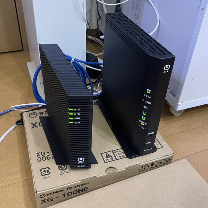 フレッツ光 光クロス対応 WiFi ルーター XG-100NE