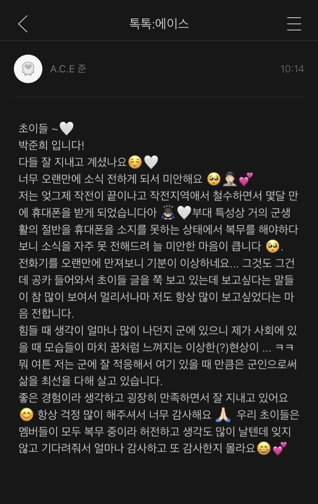 junheesthinker's tweet photo. Our Junhee came to fancafe today ❤️❤️

@official_ACE7 | #ACE | #ACE_JUN | #에이스 | #에이스_준 ✨ https://t.co/trDKT6E68G