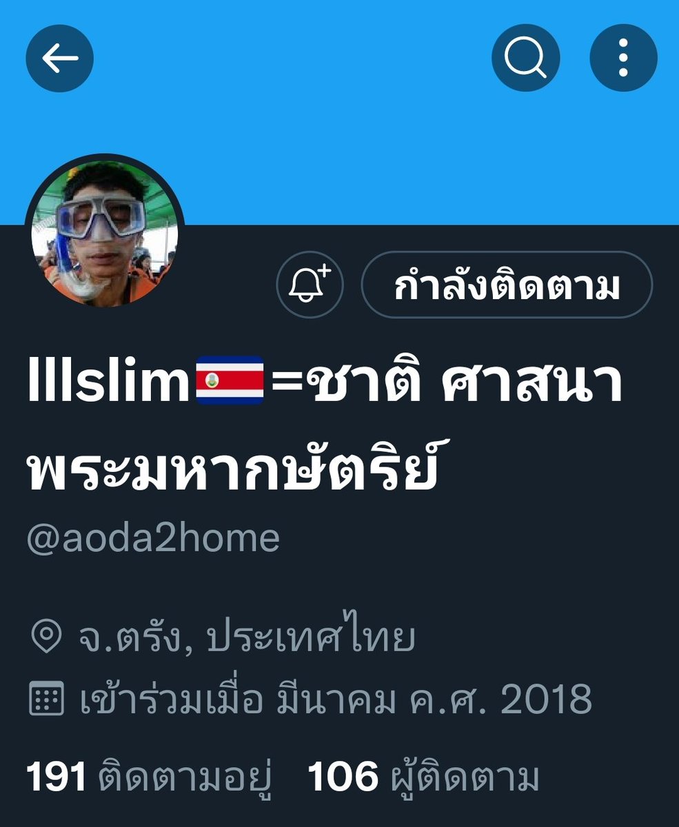 taxisiam's tweet photo. @aoda2home ยินดีต้อนรับ​ ชาว​ #สกีบ​ลำดับ​ที่​15​
#challenge ✅.❤️
ว่าแต่​ ธงชาติ​อะไรหว่า😂 https://t.co/dFFCrwjC38