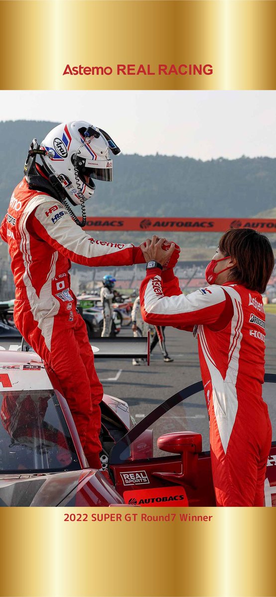 REAL_RACING's tweet photo. 🚗 #17号車の日 🚗
まずは壁紙をお届け🎀
https://t.co/Bw5CICHCTD
縦型はスマホ用、横型はPC用です😉
#日立Astemo #Astemo #AstemoREALRACING #REALRACING #SUPERGT #R指定
#HRC #HondaRacing #ホンダモースポ https://t.co/HAGY3sRqAQ