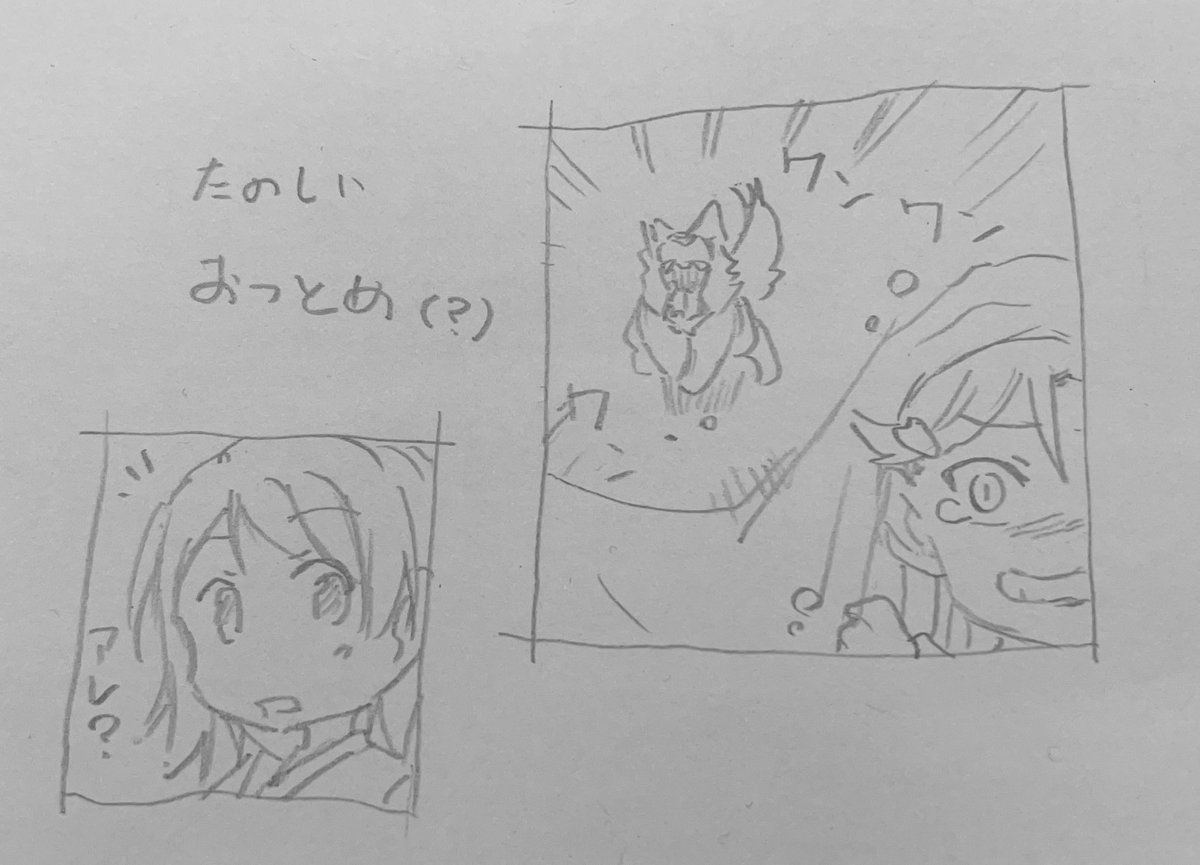 あくあ藩 たのしいおつとめ 
