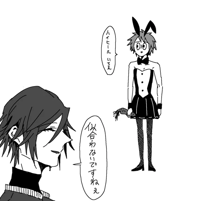 特典戦争にメンタル殺されてるから推しの似合わない女装見なきゃやってられない 