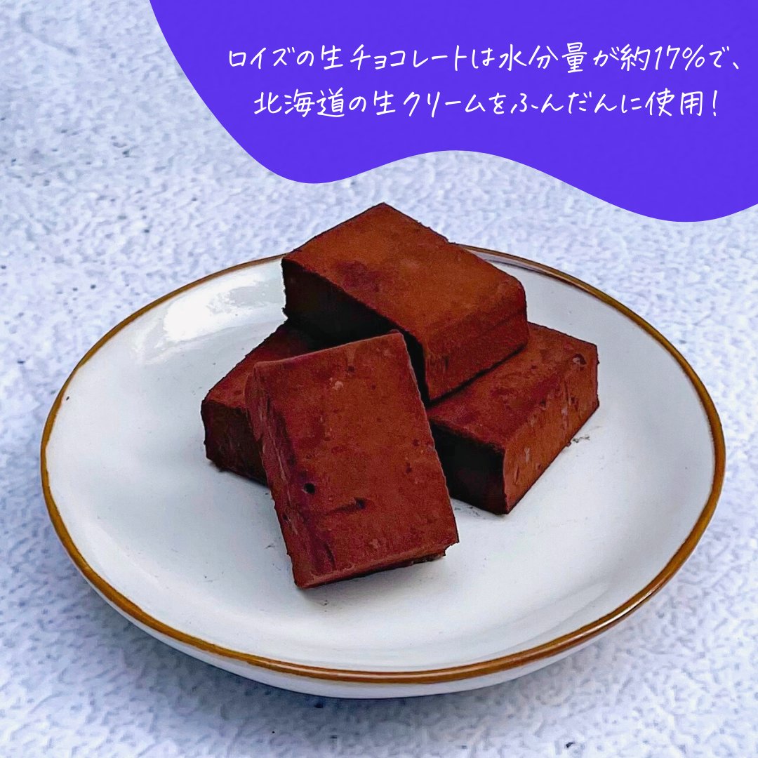 47okashi tweet picture