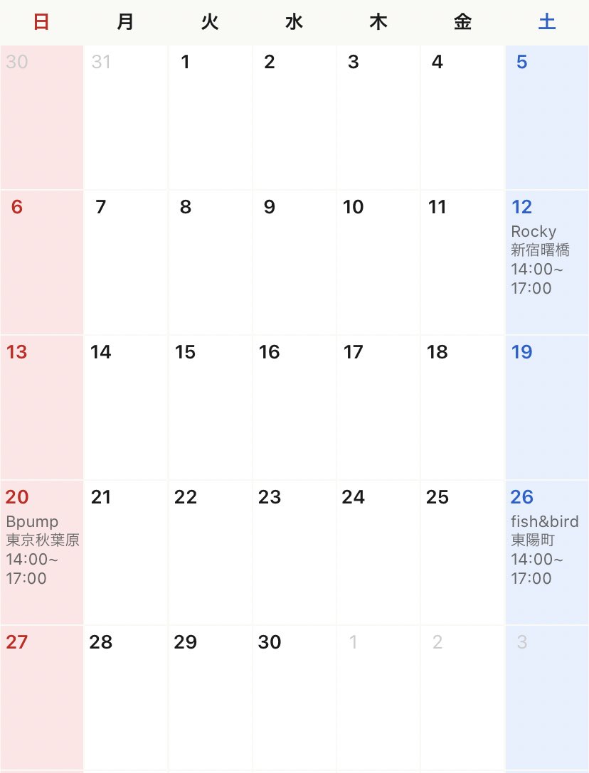 wasedaboulder's tweet photo. 11月の体験可能活動予定日になります!
体験したい場合や質問等がある場合はDMまでお願いします!
#ボルダリング #bouldering #インカレ #インカレサークル #klippe #早稲田大学 https://t.co/RxaHOWJ94P