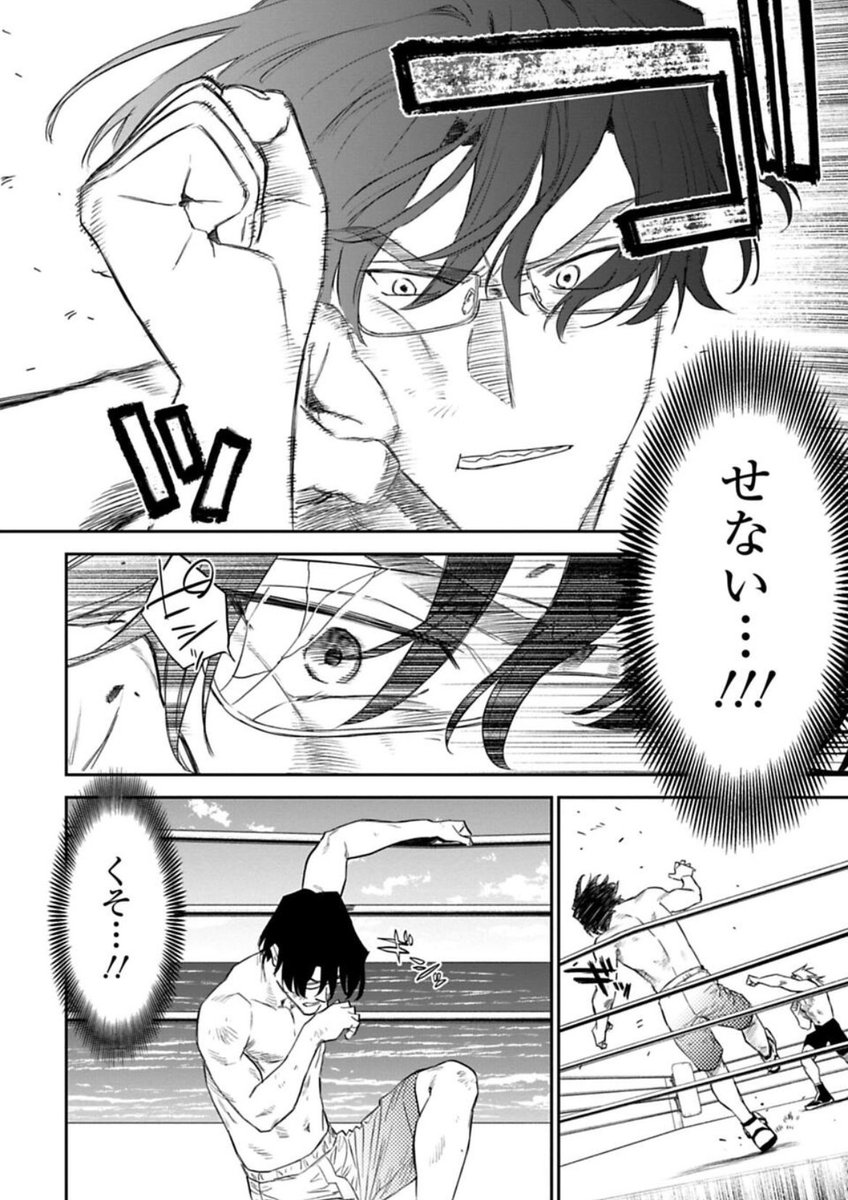 月曜日はファ美肉おじさん更新日!無料更新分は…アクション回!作画大変なわりに反応が薄くなりがちなアクション回!!超序盤で口からビーム出す熊みたいなのと戦ったやつがヒグマを引き合いに出すな
今日もよろしく勇気https://t.co/0DvnOAujJm 