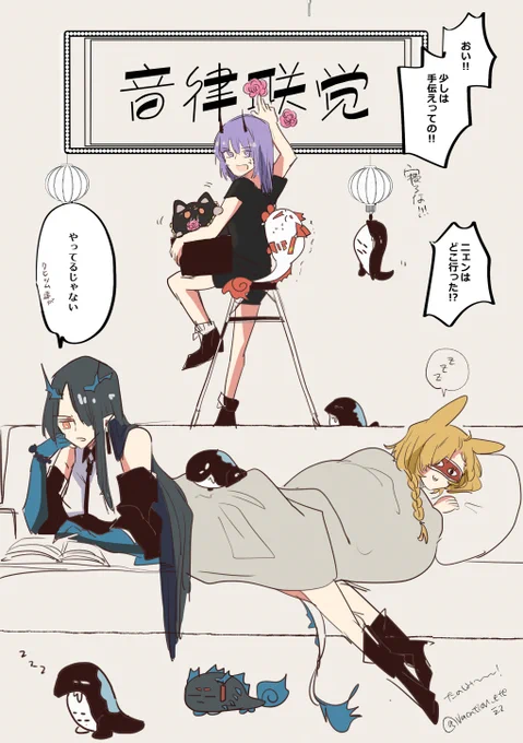 ニェン監督ゥ～～～～・・・・・ 