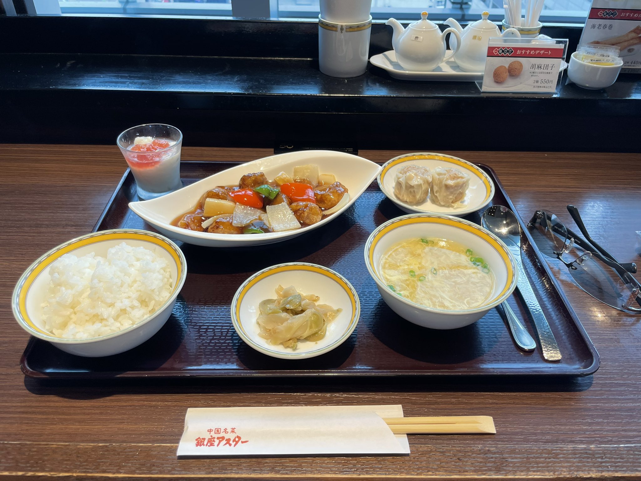 銀座アスター食品株式会社 Aster 1926 Twitter