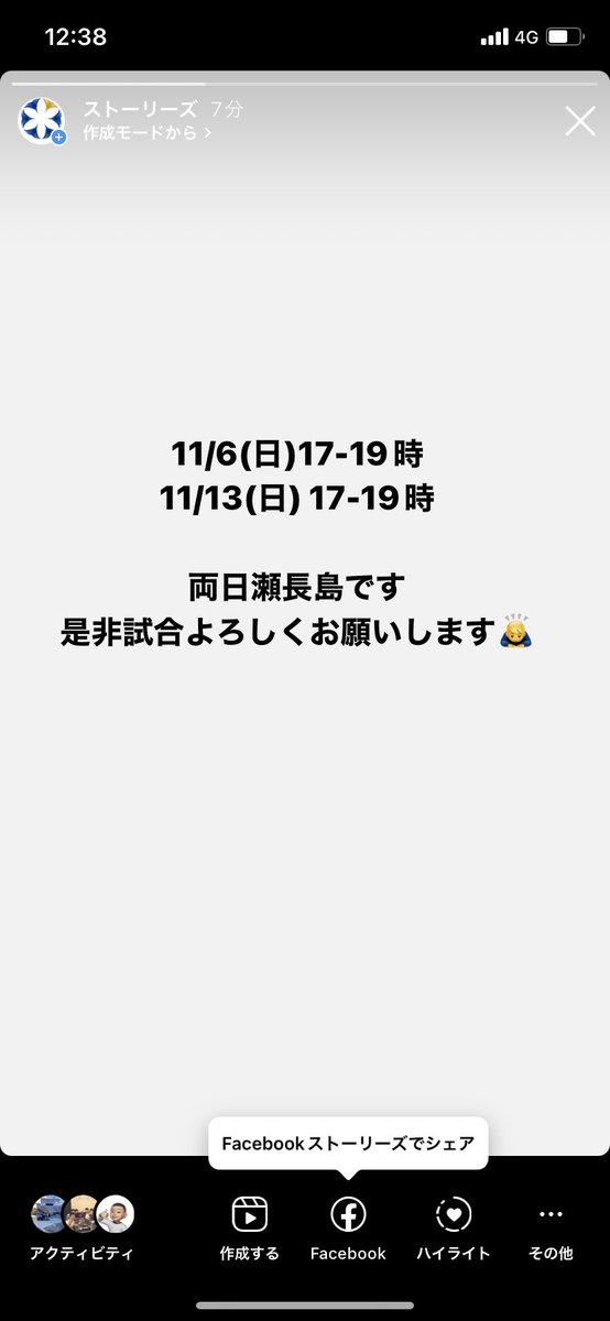 rapport_bbteam's tweet photo. 11月の試合相手募集してます！

連絡お待ちしております！ https://t.co/LbQidYskXZ