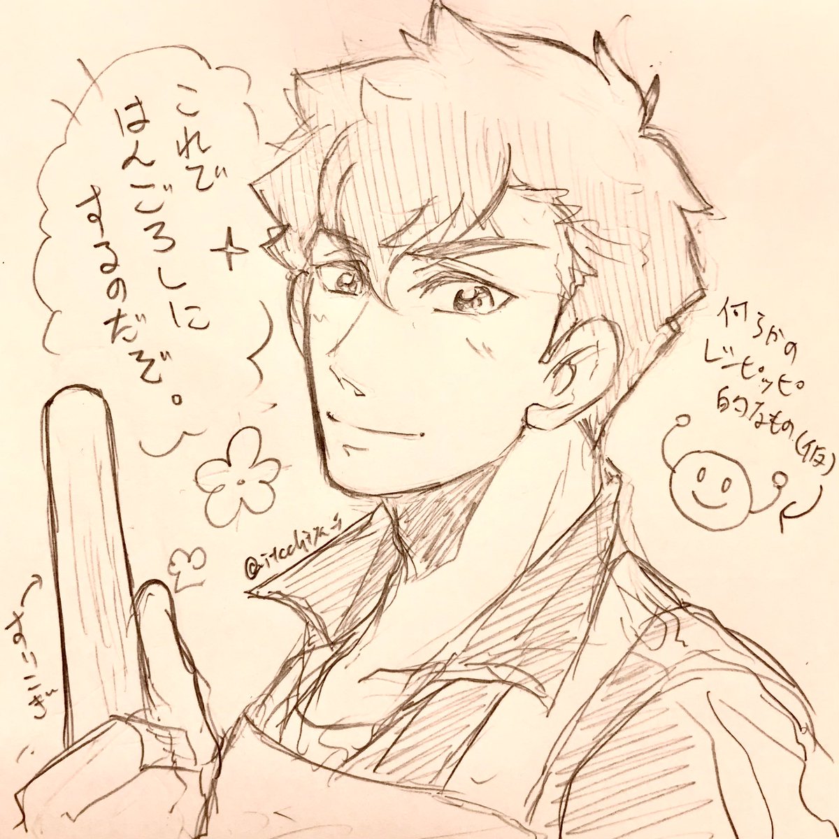 気に入ってる小豆のラクガキ 