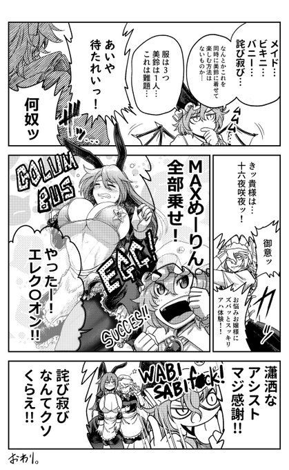 全乗せメンカタこってりおぜう!!!! 