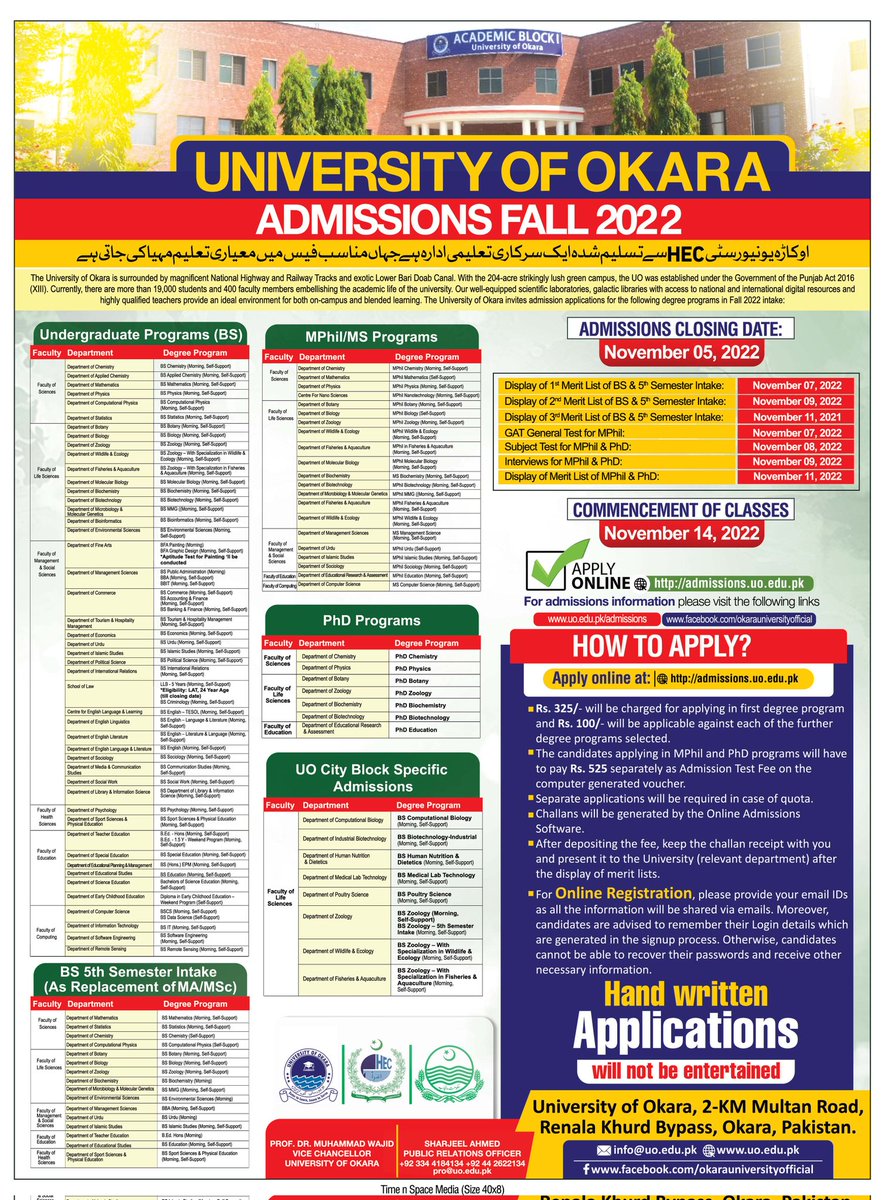 UOPolScOfficial's tweet image. یونیورسٹی آف اوکاڑہ نے فال 2022 کے داخلوں کا اشتہار جاری کر دیا۔ طلبہ 5 نومبر تک ان لائن اپلائی کرسکیں گے۔ فال 2022 کے اشتہار کے مطابق نئے داخل ہونے والے طلبہ کی کلاسز کا آغاز 14 نومبر سے کیا جائے گا۔
#admission2022 #AdmissionsFall2022 #UOOfficial #UOMedia #UOPOLSCOFFICIAL