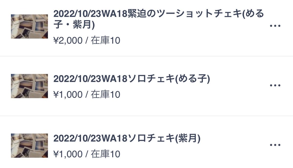 snowdome_p's tweet photo. 定着して来ましたね!
いつもの通販チェキ、10/23 #WA18 もやります!
今回も、おまけがつくのか、つかないのか、藤原紀香 https://t.co/CRw3lEnLUh