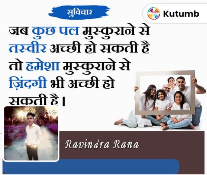 Ravindra Kumar (@ravindr41236161) on Twitter photo 