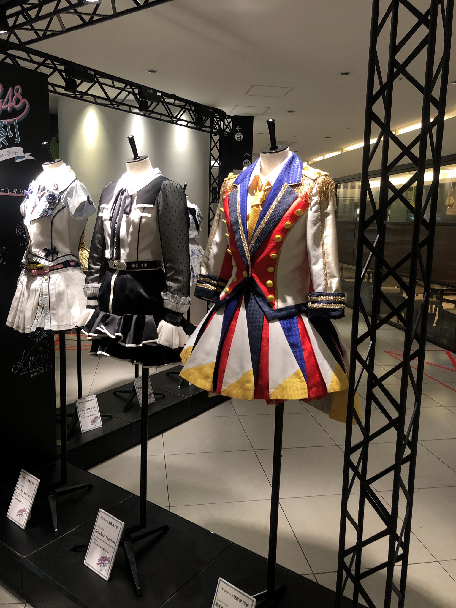 AKB48 大丸　衣装展　ガチャ　シュシュ AKB48 衣装展 ガチャガチャ 生地シュシュ オサレカンパニー 大丸