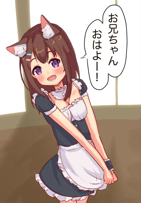猫耳メイドな妹ちゃん🐈️!
#オリジナルイラスト 
#うちの子 