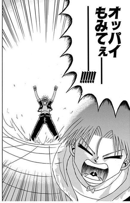 今こんな気持ち 