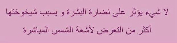 dresam2020's tweet photo. #نصيحة_طبية الدكتور عصام النمي https://t.co/ktx4xDh01o