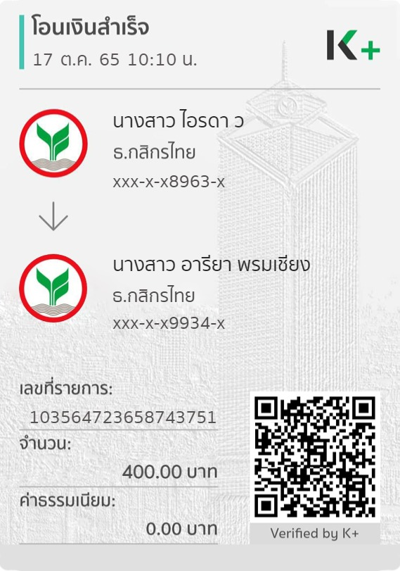 ใครที่กำลังมองหารายได้เสริม  มาทางนี้ โอนจ่ายทุกวันค่ะ💸
-ไม่เสียค่าสมัคร
-ไม่ใช่การพนัน
สนใจคลิกลิงค์ที่หน้าโปร์ไฟล์ทักมาค่ะ☘️
#HAESOO #ไปไหนก็เป็นภาระ #ราคาทอง #สมุยที่ไม่ใช่เกาะ #안녕BANGKOK #น้ําท่วมภูเก็ต #OCTOPOP2022