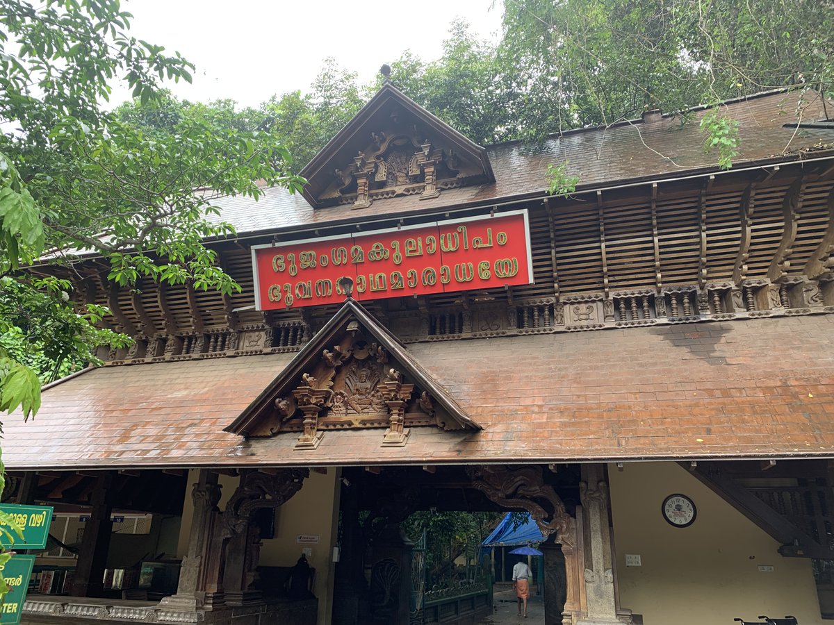 royaltrails's tweet photo. Mannarasala Sree Nagaraja Temple in Haripad, Kerala is a very ancient Serpent God temple. Nestled in a forest glade or Kavu, the temple complex remains coolers than the surroundings in summer. #Kerala #travel #travelphotography #travelblogger @KeralaTourism #snakes #templecomplex https://t.co/nfpu5wUE0d