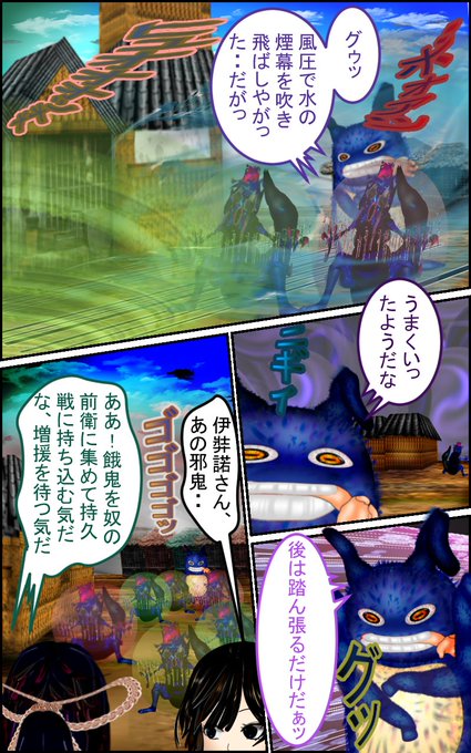 このイラストの漫画は↓の

https://t.co/sosy0gGnve

で無料で見れます。

AIで漫画も製作されるんですね～もう苦労して漫画描く事も無くなるのでは・・
#サイバーパンク桃太郎 #鬼滅の刃 #漫画 #マンガ #イラスト 
#ファンタジー #manga #anime 