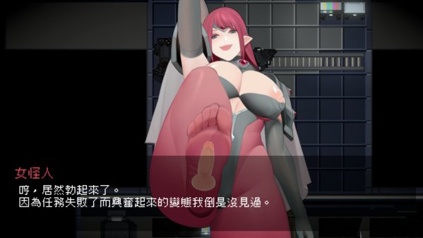 youxixia's tweet photo. 常败战队

兄弟们，黄大又出新游戏了，常败战队，非常的新鲜。CG不好触发，多打打就会玩了。经典对战模式。非常满足我的胃口。有好游戏不藏着掖着。转发推文就可以获取了。赶紧私信我，晚了没了😂
#抖M #男M #女S #足控 #足下 #践踏 #常敗 #红剑士 #反差婊 #反差 #���袜 #丝袜诱惑 https://t.co/dWOJqL8AnE