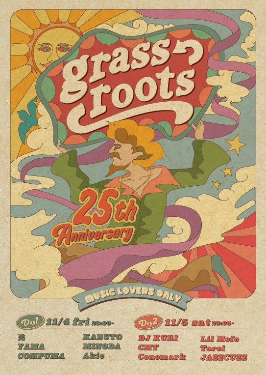 GrassrootsTokyo's tweet photo. Grassroots 25th Anniversary Party

【DAY Ⅰ】
11/4 (fri) 23:00-
DJ:
光
YAMA
COMPUMA
KABUTO
MINODA
Akie

【DAY Ⅱ 】
11/5 (sat) 23:00-
DJ:
DJ KURI
CMT
Conomark
Lil' Mofo
Torei
JAZZCUZZ https://t.co/sO8CVHGVUl