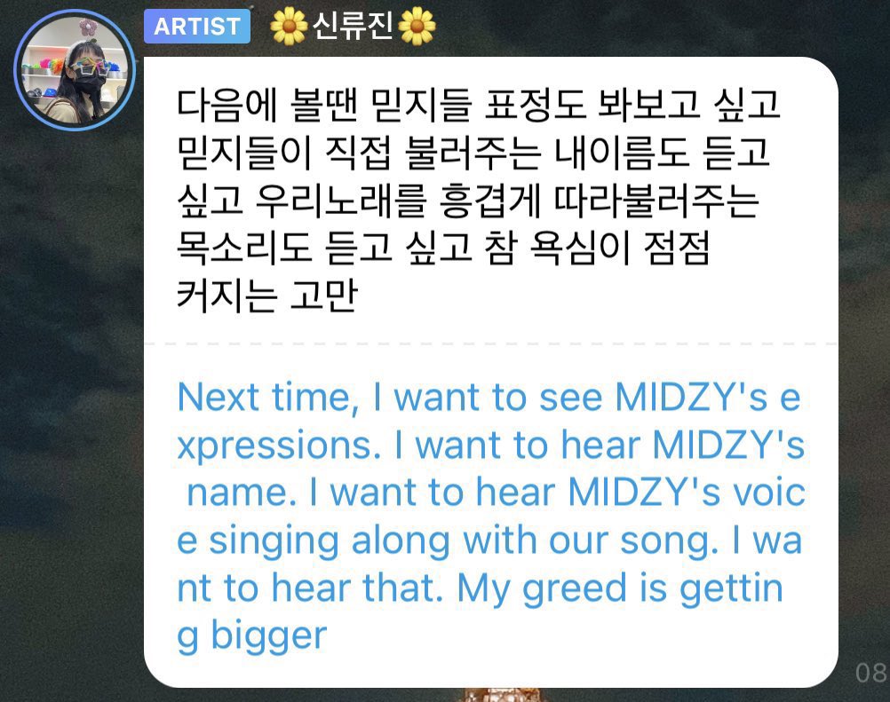 itztimi_'s tweet photo. FILO MIDZYS!! I BELIEVE IN Y’ALL I KNOW WE CAN DO THIS LET’s SCREAM OUR HEARTS OUT SINGING WITH ITZY https://t.co/pe8OigHJL4