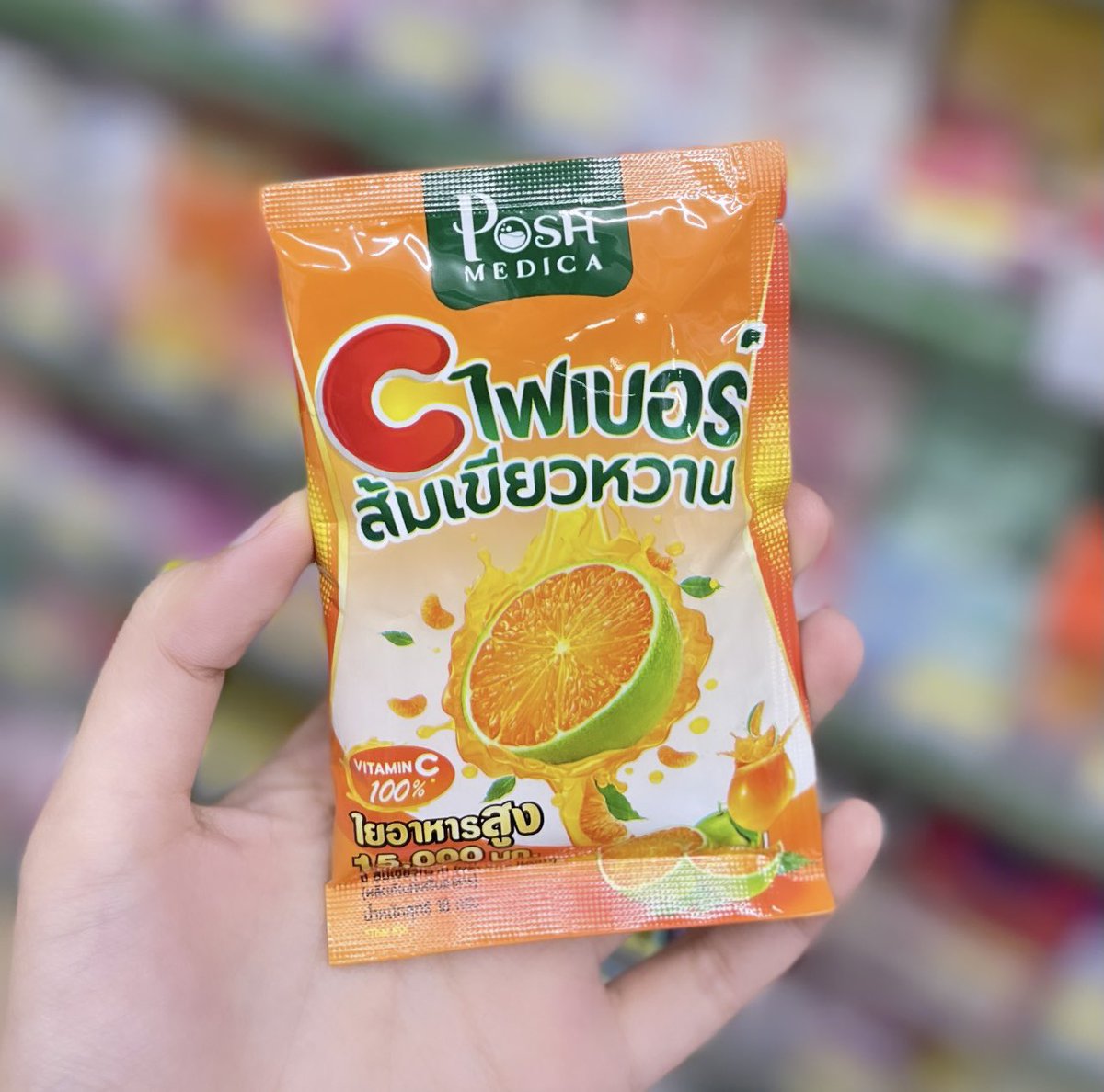 Newkigeegy's tweet photo. สูตร diy ลดน้ำหนักที่จึ้งมากสำหรับเราให้นี่เลย น้อง #ซีไฟเบอร์ส้ม กับนมเปรี้ยว ชงผสมคู่กัน✨ น้องซีไฟเบอร์ส้มคืออร่อยมากกกแม่ เหมือนส้มคั้นเลย ได้วิตามินซี 100% 🍊🍊รู้สึกว่าระบบขับถ่ายดีขึ้นมาก อาการบวมน้ำลดลงเลยค่าา ชอบ! @McPlusthailand #อร่อยถ่ายคล่อง #ของดีบอกต่อ https://t.co/omKGjaxWhz