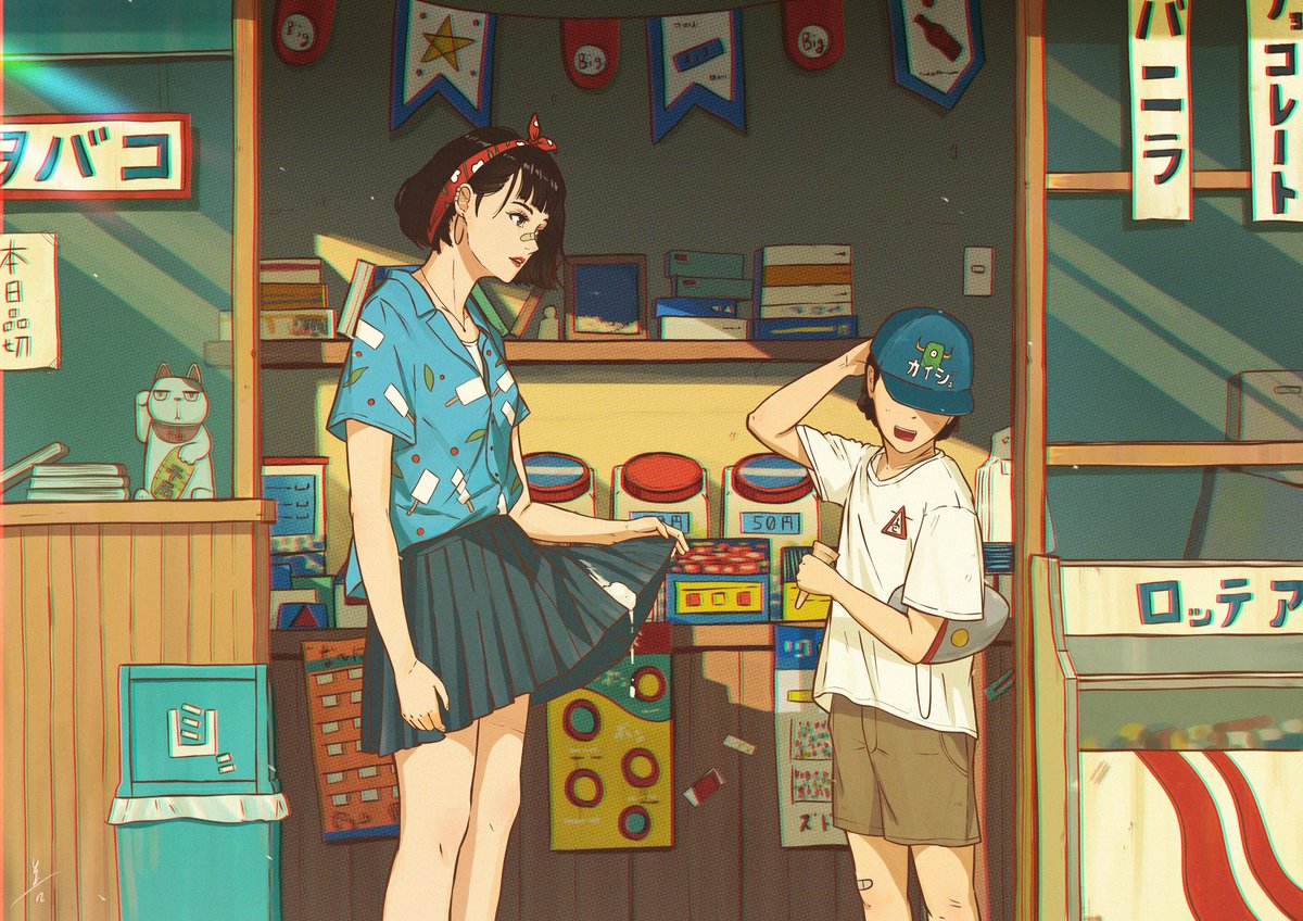駄菓子屋 のイラスト マンガ作品 54 件 Twoucan 駄菓子屋 のイラスト マンガ作品 54 件 Twoucan
