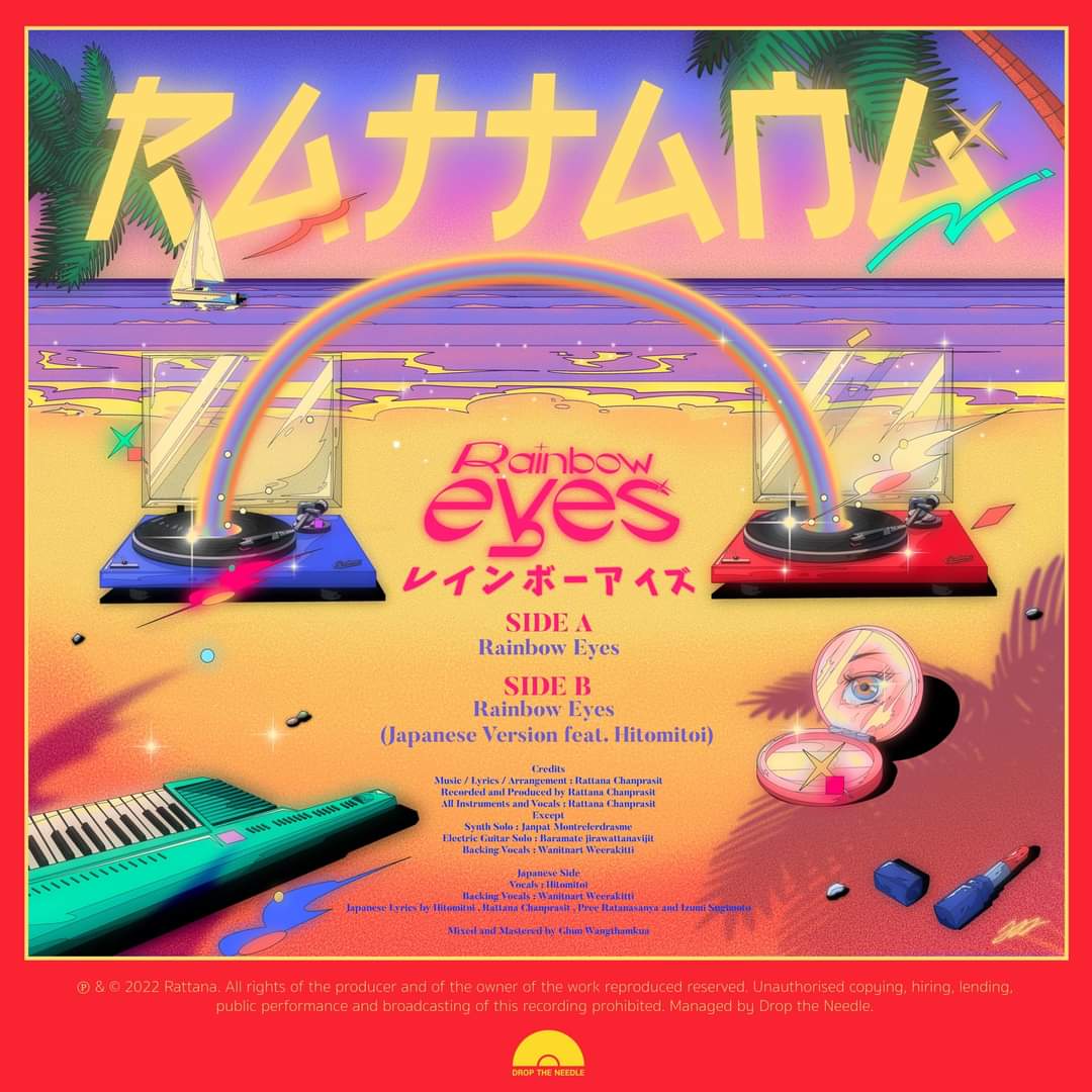 19Cassette's tweet photo. Rattana 🌈👀✨Rainbow Eyes ซิงเกิลลำดับที่2 จากโปรเจกต์เดี่ยวของ “นะ Polycat” 
 750฿ ส่ง100฿
⛔ปิดพรี : วันศุกร์ที่ 21 ตุลาคม เวลา 22.00 น. 
( Made to Order )

#Rattana #Hitomitoi #Citypop #polycatvinyl
#rattanavinyl #แผ่นเสียงpolycat 
@napolycat @welovepolycat 
@polycatfc https://t.co/D0sBUuftCk