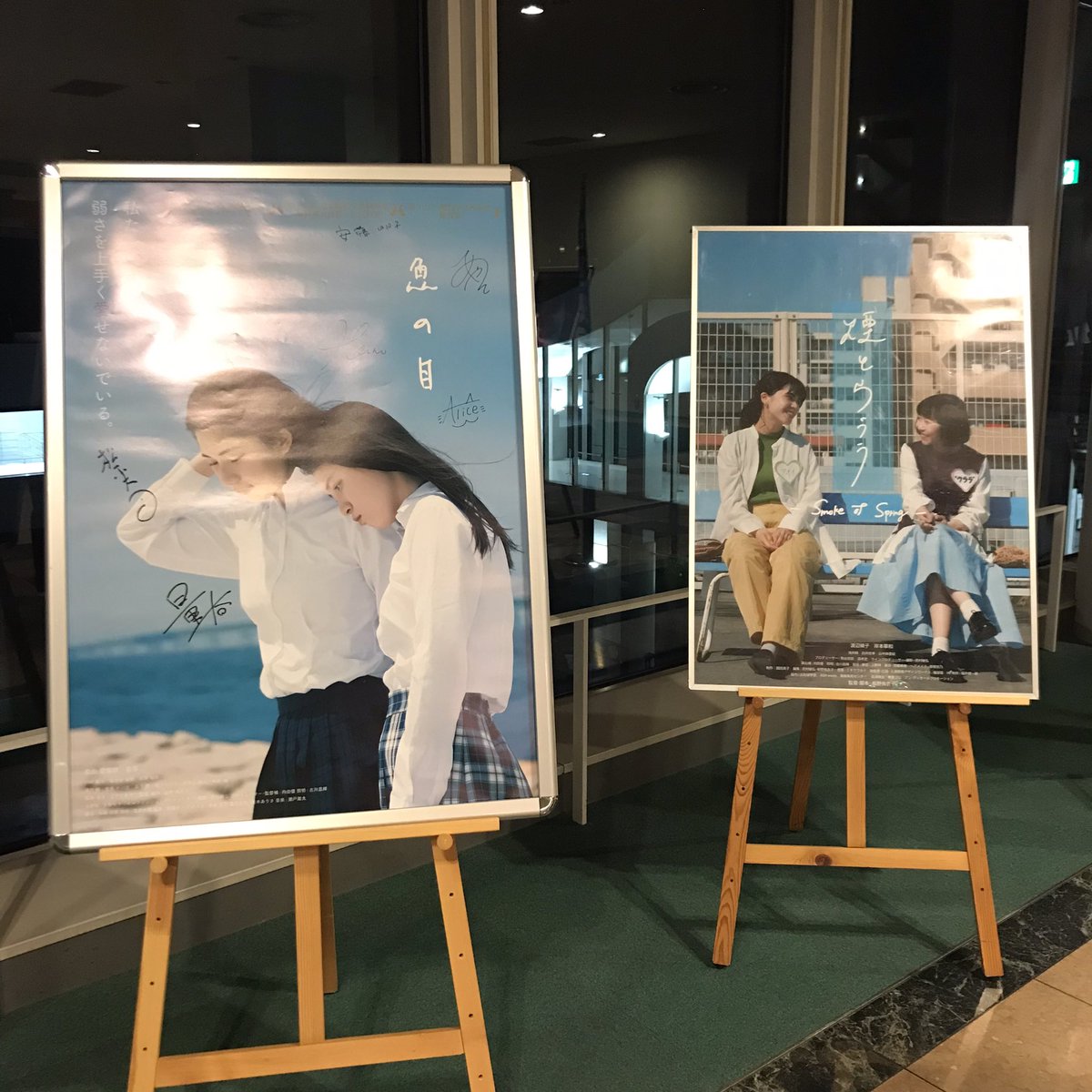 notshit's tweet photo. 本日21時から(22時半くらいまで)
『魚の目』『煙とウララ』
シネリーブル梅田
チケットこちらから事前購入できるそうです👇
https://t.co/hAsXU2RYlI

待ってるねー！ https://t.co/xrJg36XAjq